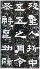hanjinshi_xyhb_35