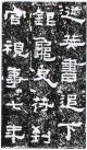 hanjinshi_xyhb_39