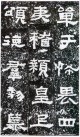 hanjinshi_xyhb_38