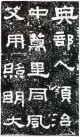 hanjinshi_xyhb_36