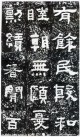 hanjinshi_xyhb_40