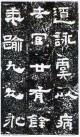 hanjinshi_xyhb_41