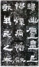 hanjinshi_xyhb_42