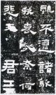 hanjinshi_xyhb_43