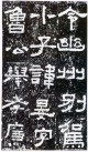 hanjinshi_xyhb_46