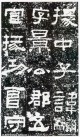 hanjinshi_xyhb_45