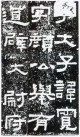 hanjinshi_xyhb_44