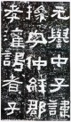 hanjinshi_xyhb_48
