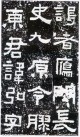 hanjinshi_xyhb_47