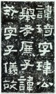 hanjinshi_xyhb_49