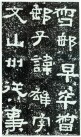 hanjinshi_xyhb_50
