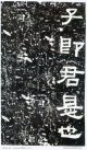 hanjinshi_xyhb_51