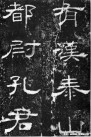 hanjinshi_kmb_01