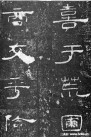 hanjinshi_kmb_13