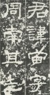hanjinshi_yzbei_03
