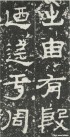hanjinshi_yzbei_04