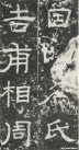 hanjinshi_yzbei_05