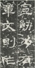 hanjinshi_yzbei_07