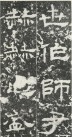 hanjinshi_yzbei_06