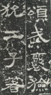 hanjinshi_yzbei_08