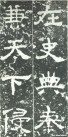 hanjinshi_yzbei_11