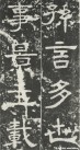 hanjinshi_yzbei_10