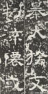 hanjinshi_yzbei_12