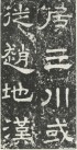 hanjinshi_yzbei_13