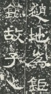hanjinshi_yzbei_15