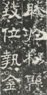 hanjinshi_yzbei_16