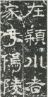 hanjinshi_yzbei_18