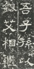 hanjinshi_yzbei_17