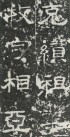 hanjinshi_yzbei_19