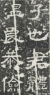 hanjinshi_yzbei_23