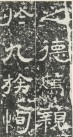 hanjinshi_yzbei_24