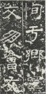 hanjinshi_yzbei_25