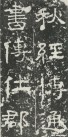 hanjinshi_yzbei_27