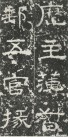 hanjinshi_yzbei_28