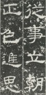 hanjinshi_yzbei_30