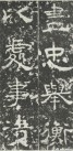 hanjinshi_yzbei_31