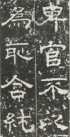 hanjinshi_yzbei_33