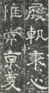 hanjinshi_yzbei_34