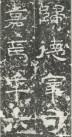 hanjinshi_yzbei_35