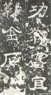 hanjinshi_yzbei_38