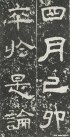 hanjinshi_yzbei_37