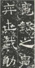 hanjinshi_yzbei_40
