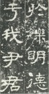 hanjinshi_yzbei_39