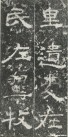 hanjinshi_yzbei_42