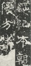 hanjinshi_yzbei_41