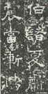 hanjinshi_yzbei_43